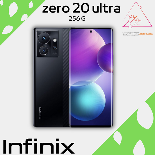 INFINIX ZERO 20 ULTRA - 256G